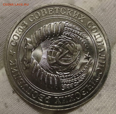 Рубль 1978г UNC до 10.01.26 - IMG_20260109_205010~2