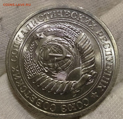 Рубль 1978г UNC до 10.01.26 - IMG_20260109_205032~2