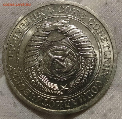 Рубль 1969 UNC до 10.01.26 - IMG_20260109_204748~2