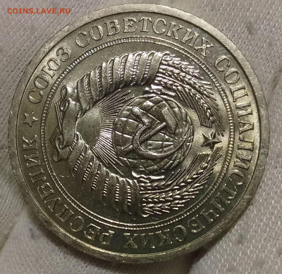 Рубль 1969 UNC до 10.01.26 - IMG_20260109_204755~2