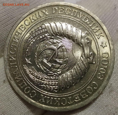 Рубль 1969 UNC до 10.01.26 - IMG_20260109_204800~2