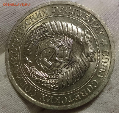 Рубль 1969 UNC до 10.01.26 - IMG_20260109_204805~2