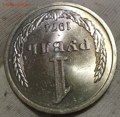 Рубль 1974г UNC до 10.01.26 - IMG_20260109_204525~2