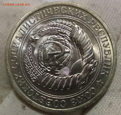 Рубль 1974г UNC до 10.01.26 - IMG_20260109_204604~2