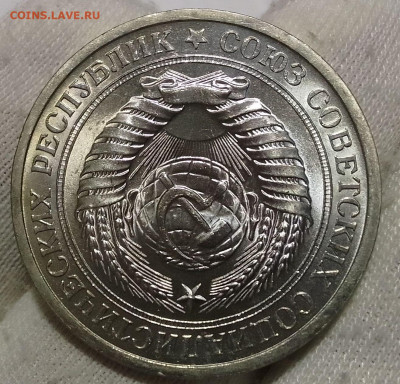 Рубль 1974г UNC до 10.01.26 - IMG_20260109_204613~2