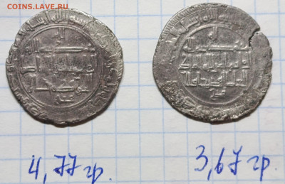 Куфические дирхемы - Jzt6Utp-gmzc0TsF3uloecMr22bEckFYyqTu1sZchnNJQjudsUbi6XLJ93UqWzhyBaeu6OvNUIXD2aewvU4CAp_Z