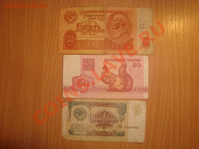 Боны 1, 3, 5 рублей 1961 года - 100 рублей - DSC03426.JPG