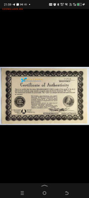 Иностранный сертификат - Screenshot_20260109-215952