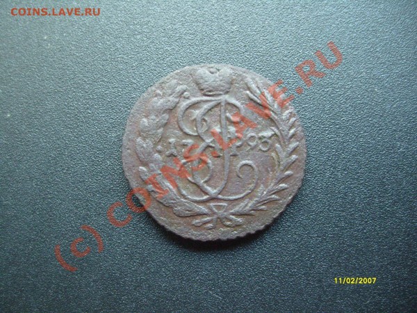 б,1773 ем нужен совет по чистке. - S7302089