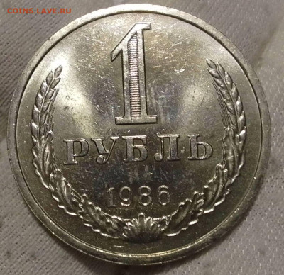 Рубль 1986г  до 10.01.26 - 00000IMG_00000_BURST20260109203229_COVER~2
