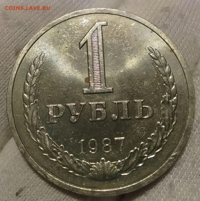 Рубль 1987г UNC до 10.01.26 - IMG_20260109_202637~2