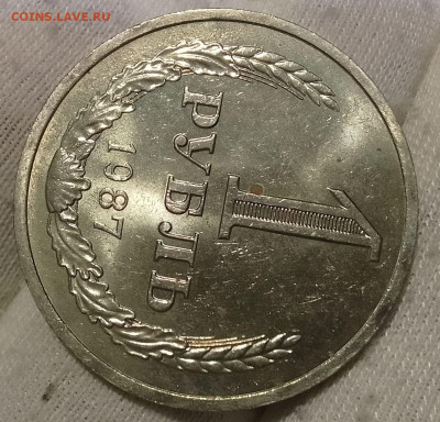 Рубль 1987г UNC до 10.01.26 - IMG_20260109_202710~2