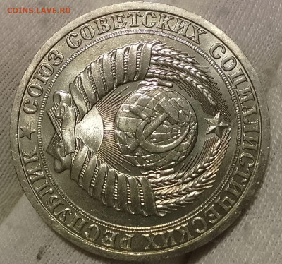 Рубль 1987г UNC до 10.01.26 - IMG_20260109_202743~2