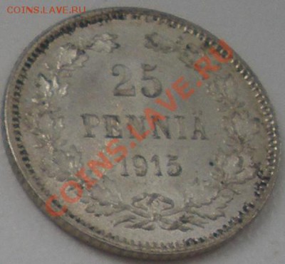 25 пенни Русская Финляндия 1915 год (серебро) - 1915 2 П.JPG