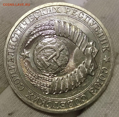 Рубль 1988г UNC до 10.01.26 - IMG_20260109_202528~2