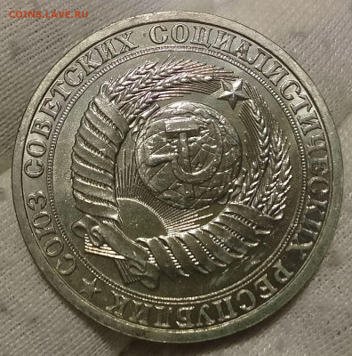 Рубль 1988г UNC до 10.01.26 - IMG_20260109_202536~2