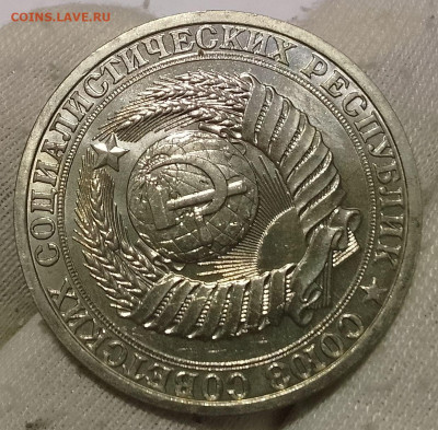 Рубль 1988г UNC до 10.01.26 - IMG_20260109_202543~2