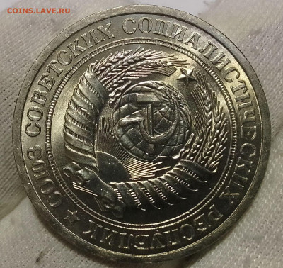 Рубль 1964г UNC до 10.01.26 - IMG_20260109_202342~2