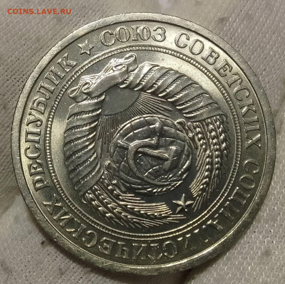 Рубль 1965г UNC до 10.01.26 - IMG_20260109_202100~2