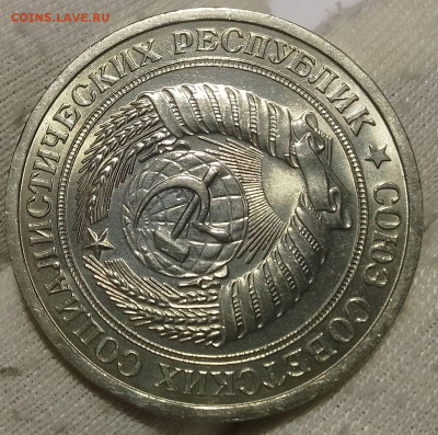 Рубль 1965г UNC до 10.01.26 - IMG_20260109_202108~2