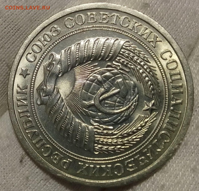 Рубль 1965г UNC до 10.01.26 - IMG_20260109_202135~2
