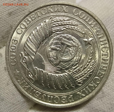 Рубль 1961г UNC до 10.01.26 - IMG_20260109_201614~2