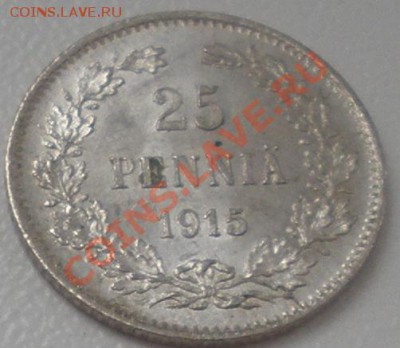 25 пенни Русская Финляндия 1915 год (серебро) - 1915 П.JPG
