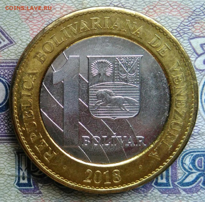 Венесуэла 1 боливар 2018 года до 12.01.2026 - IMG_20260110_002700