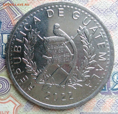 Гватемала 25 сентаво 2022 года до 12.01.2026 - IMG_20260109_233851
