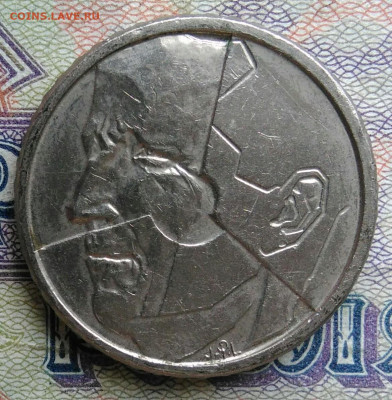 Бельгия 50 франков 1987 года до 12.01.2026 - IMG_20260107_192606