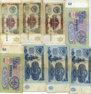 Боны России 1,3, 5, 10, 100 руб 1961г-91-93-97 гг - Боны 316