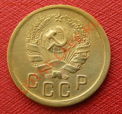 2 копейки 1935 нов.с узелками (Фед. №31) до 22.00 01.03.12 - 2-35нов_у-2