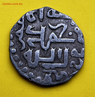 Дирхем Узбека 737 г.х.- хорошая до 22:00 10.01 - IMG_4303
