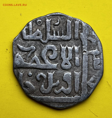 Дирхем Узбека 737 г.х.- хорошая до 22:00 10.01 - IMG_4304