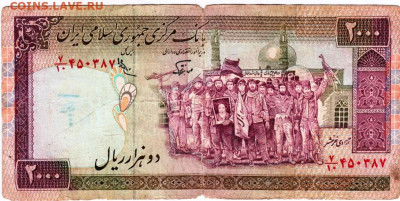 ИРАН 2000 реал до 16.01.26 г. в 23.00 - 035