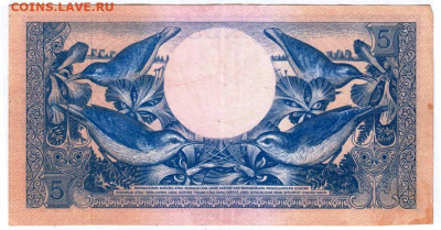 ИНДОНЕЗИЯ 5 рупий 1959 г. до 16.01.26 г. в 23.00 - 036