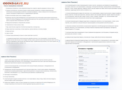 Может ОЗОН - 20251014_135656