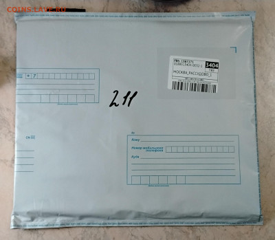 Может ОЗОН - 20260107_132057