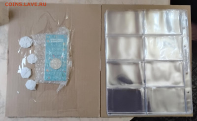 Может ОЗОН - 20260107_132259