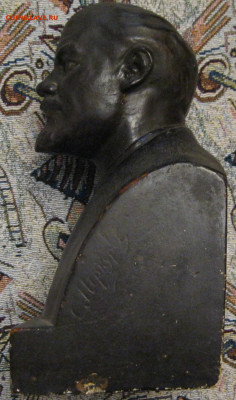 Бюст Ленина, о 15.01.26 в 22..00 - IMG_2268