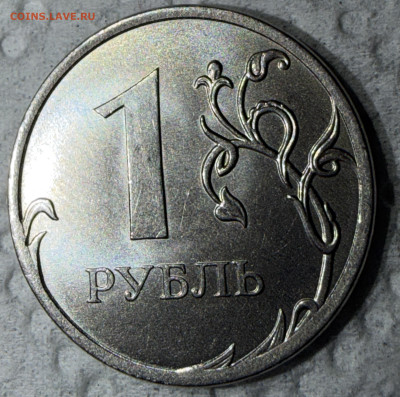 1 руб. 2022г. шт 4.22 до 16.01.26  в 22:00 по мск - IMG_0452.JPG