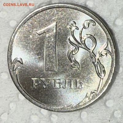 1 руб. 2022г. шт 4.22 до 16.01.26  в 22:00 по мск - IMG_0490.JPG