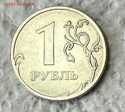 1 руб. 2022г. шт 4.22 до 16.01.26  в 22:00 по мск - IMG_0520.JPG