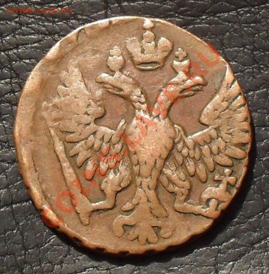 Денга 1748 года - SDC18272.JPG
