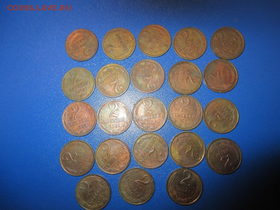 Куча монет 1961 - 1991 года. - IMG_3.JPG