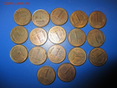 куча монет 90 годов. - IMG_1.JPG
