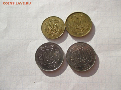 4 монеты украина . - IMG_2073.JPG