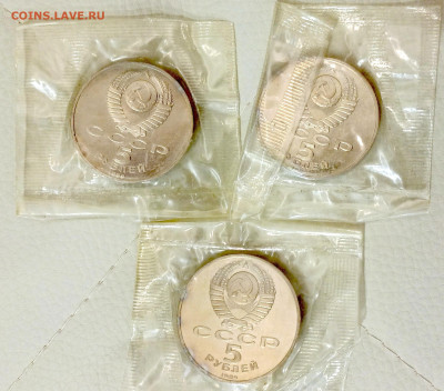 3 монеты 5 рублей 1989 Регистан. 14.01-22:00МСК - рг