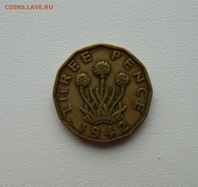 Великобритания 3 пенса 1942 г. С рубля! до 15.01.26 - DSCN0387.JPG