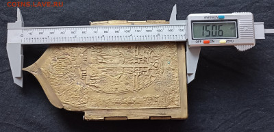 Складень 4-х створчатый "праздники" до 16.01.26 в 22.00 мск - IMG_20260110_152457